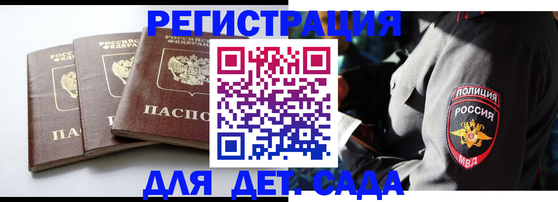 прописка поиск в Шатуре